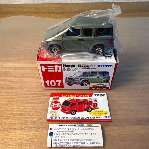 Tomica honda element - honda,