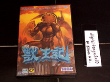 MEGADRIVE ALTERED BEAST JAPAN