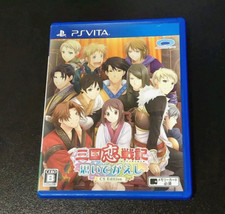 Japanese playstation vita - japanese, ps
