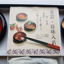 Japanese Lacquer Ware wooden
