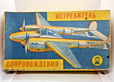 Vintage Escort Fighter Scale