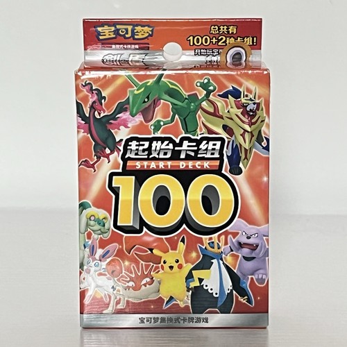 Pokémon tcg start - start, 100