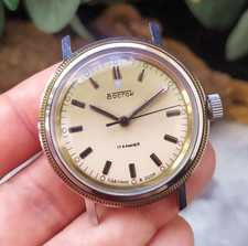 Watch Vostok USSR Vintage