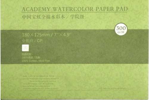 Baohong watercolour paper - baohong,