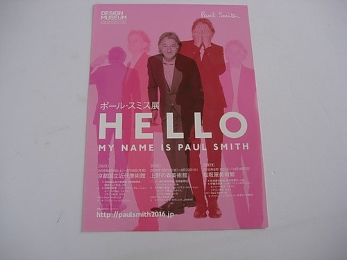 Deexhibitipaul smith - deexhibitipaul,