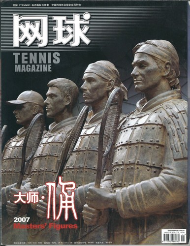 China 2007 rafael nadal - china,