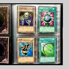 Yu-Gi-Oh Retro Card Collection