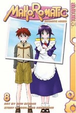 Mahoromatic: Automatic Maiden