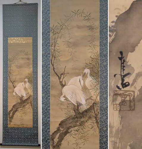Japanese hanging scroll node - japanese,