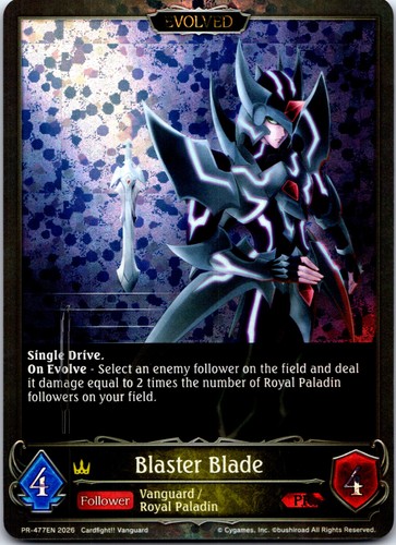Blaster blade svpr - blaster,