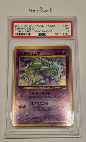 Pokemon 2001 shining mew 151 - pokemon,