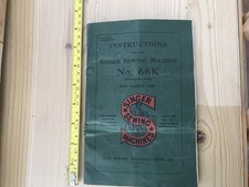 Antique Singer Sewing Machine