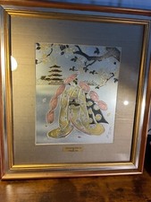 Japanese Chokin Art Yoshinobu