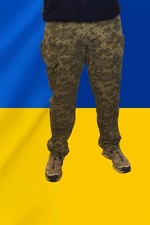 Ukrainian Combat Trousers