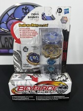 Beyblade Metal Masters B-124
