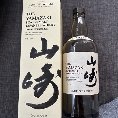 The yamazaki distillers - the, yamazaki,