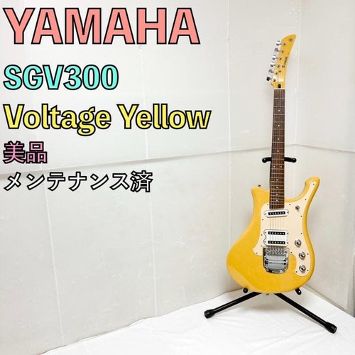 Yamaha sgv300 voltage yellow - yamaha,