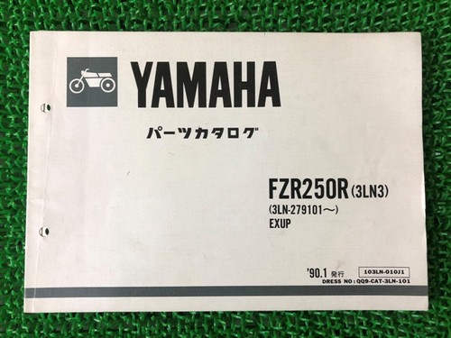 Yamaha fzr250r parts - parts, list