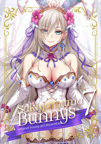 Doujinshi sakiyamama bunnys - doujinshi,