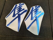 GSX 1300 R HAYABUSA BLUE CHROME SIDE FAIRING CUSTOM DECALS STICKERS