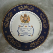 Queen elizabeth the - ,