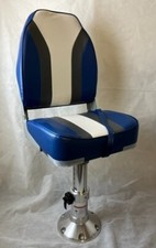 Folding Boat Seat & Adjustable