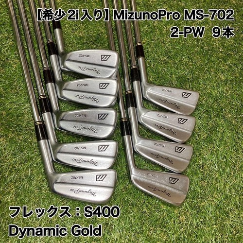 Used mizuno pro 702 - used, ms-702
