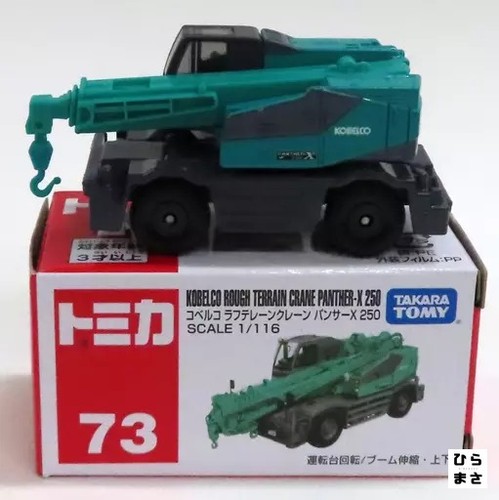 Car 116 kobelco rough - kobelco,