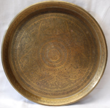 Antique Indian Brass Tray Wall Charger Highly Detailed Birds Wolves (not flat)