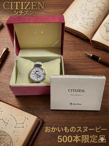 Limited edition citizen - [limited,