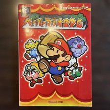 Paper Mario RPG Official