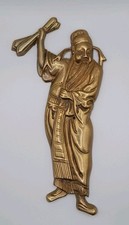 Vintage Oriental Brass