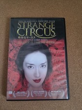 STRANGE CIRCUS DVD(DANGER