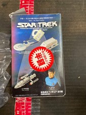 Vintage Furuta Star Trek Alpha