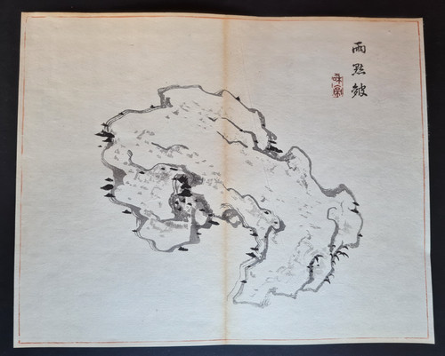 Antique japanese - antique,