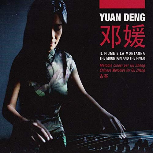 Yuan deng fiume e la - deng,
