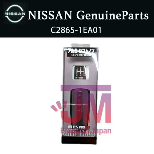 Nismo nissan genuine - nissan,