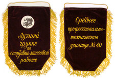 Original Heavy Velvet Flag