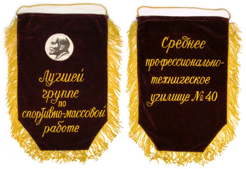 Original heavy velvet flag - velvet,