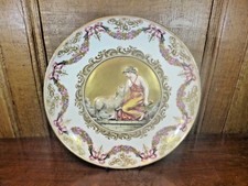 ANTIQUE STUNNING