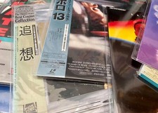 LaserDisc Movie ~ UK PAL / USA