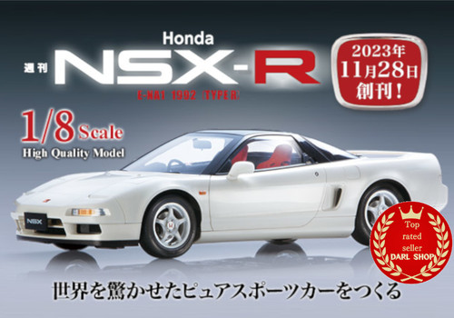 Deagostini honda nsx - nsx, e-na1