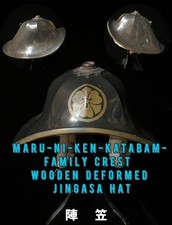 Jingasa Antique Japanese