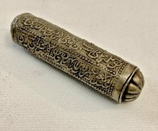 Antique Persian Mid-East