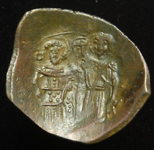 Byzantine Manuel I Comnenus billon aspron trachy, Constantinople ca. 1167-1183AD