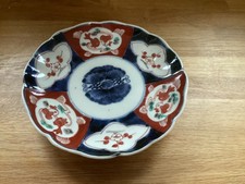 Vintage Japanese Imari Plate