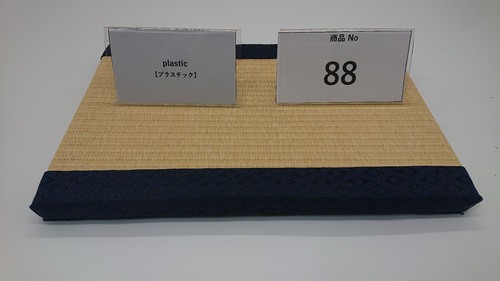 Interior tatami mat from - mat,