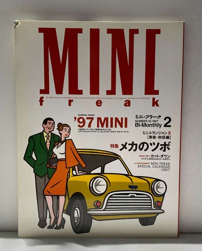 Mini cooper ultra rare - ultra,