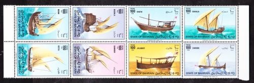 Album treasures bahrain - treasures,