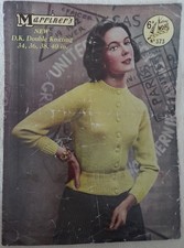 Vintage Marriner Knitting Pattern 373. Ladys Cardigan.  34-40".  DK 